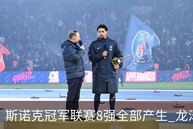 斯诺克冠军联赛8强全部产生 龙泽煌成为中国独苗